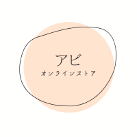 アビオンラインストア